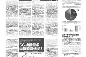 全聚德净利润连降三年 老字号如何走出困境？图片