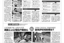 成都一女护士疑因拒绝领导饭局遭解聘 他们不再是职场小白兔 油腻领导们当自重图片