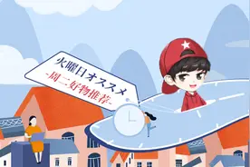 东京迪士尼新园区开幕了！耗时3年！斥资750亿！疫情结束后就去图片