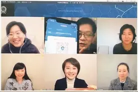 屏幕两端，架起战疫同心桥图片
