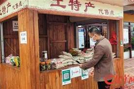 龙连高速“无人售”带货助农 服务区自助销售土特产已完成超2000单图片