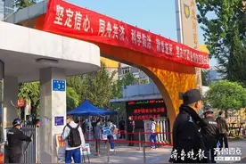 济南高三生开学啦！一大早，山师附中学生分批次错时检测入校图片