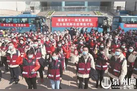 以命相护 守得春来 94名逆行者全部平安返泉图片