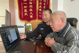 宿迁古稀老人寻50年前战友“抖音”发布35小时后“隔空”相见图片
