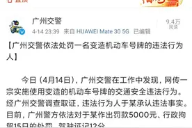于汉超，行拘15日图片