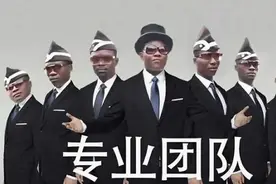 黑人抬棺是哪个国家的为什么火 黑人抬棺专业团队什么梗什么意思图片