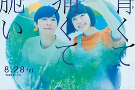 新作电影《青涩的伤痛与脆弱》大量新剧照公开 8月28日上映图片