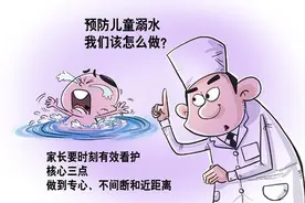 3岁幼童跌入河中 两位大伯奋力营救捡回一命图片