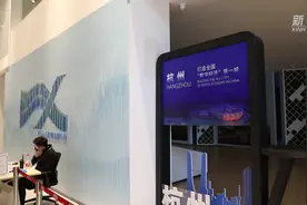 杭州健康码上线“电子健康证”功能