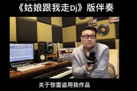 惊雷完全剽窃怎么回事 成学迅是谁个人资料和惊雷有什么关系图片