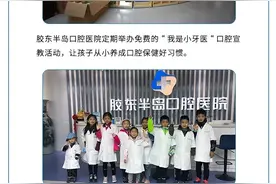 牙科趣谈 | 日本的战败与日本人的牙齿有关？图片