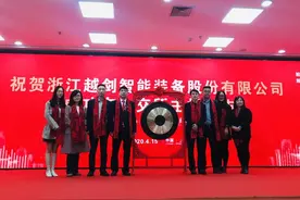 喜报！绍兴第77家上市公司越剑智能在上交所A股上市图片