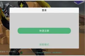 CNNIC：部分手游实名认证流于形式 付费存安全隐患图片
