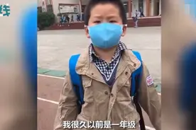 萌娃因假期太长忘记教室在哪，网友调侃：我已经忘记公司在哪了图片