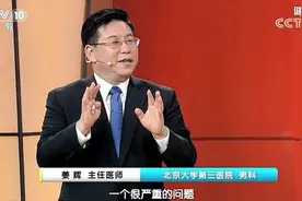 动不动就发脾气？您可能缺雄激素了图片