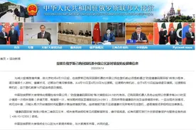 驻俄使馆：已购回国机票中国公民须及时填报防疫健康信息图片