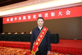浓浓故乡情 放飞创业梦 记佐丹力健康产业集团董事长韩丹图片