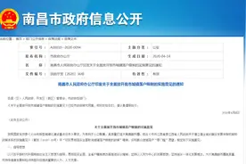 南昌市全面放开城镇落户限制实行“零门槛”准入政策图片