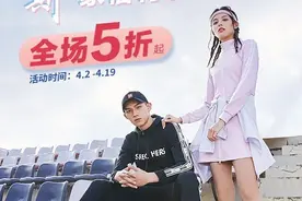 全场低至五折，滨州万达斯凯奇超级福利活动图片