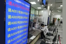 记者探访：到政务中心办事，要过4道严关，目前这项业务办理量最大图片
