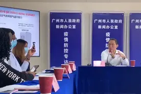 钟南山全程英语与19名外国人交流，分享中国经验 网友：太帅了图片
