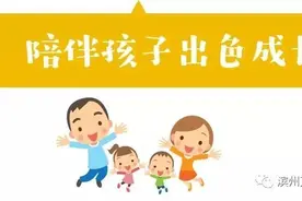 4月15日万达宝贝王「预约进店，免费畅玩」图片