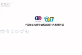 小小教练空中接龙第一辑新鲜出炉视频封面
