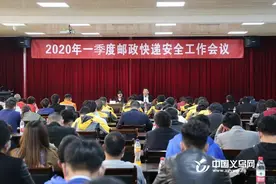 护航快递业又稳又快发展 义乌开展“春雷”专项行动图片
