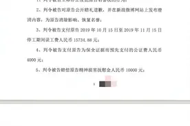 认为同事发布视频侵犯名誉权，南航空少起诉获立案图片