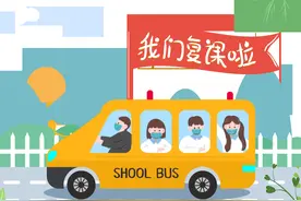 高三学生返校啦！这份开学饮食安全提示请查收图片