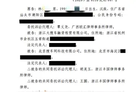 违约用户起诉遭驳回，法院认定弹个车不存在欺诈图片