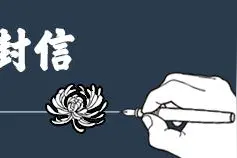 忆父亲：一场手术让我与那个犟老头和解图片