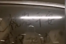 滞留武汉近80天才回家，看到车窗上的10个字他瞬间泪奔图片