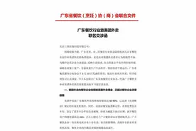 骑手成本占收入八成，抽成过高激化商家矛盾，美团商业模式真的健康吗？图片