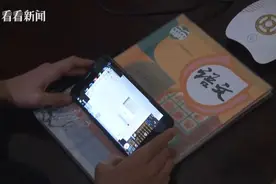 上网课却被误会打游戏 儿子挨揍跑到派出所报案：爸爸打我图片