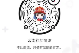 科普|消防安全小常识图片