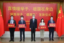 英国出现针对华人的歧视言行甚至暴力行为 我使馆表态图片