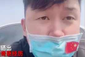 误入武汉的小伙回家又遇囧途怎么回事？回家又遇囧途经过来龙去脉图片