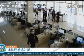 苏州常熟：男扮女装抢药店，持刀勒住店主脖子，嫌疑人七小时被抓视频封面