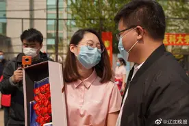辽宁 驰援雷神山医护人员解除隔离的日子“请你嫁给我好么？图片