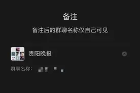 怎么，微信又出新功能了？！这次针对微信群图片