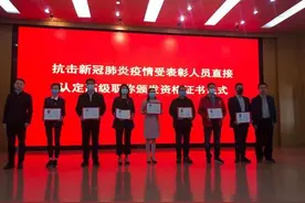 安徽：7名贡献突出医务人员直接认定高一级职称图片