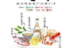 买鄂｜澎湃发起买鄂半月，湖北农户：销量增加也收获了人情味图片