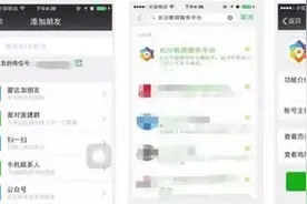 操作指南丨小学新生入学报名图片