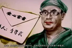 沙画版安心家书！刘蕴：待到明年春暖花开时，我们再去武汉看樱花图片