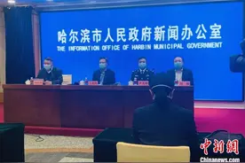 哈尔滨境外输入既往感染者系女性 调查工作仍继续图片