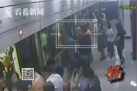 看·法｜地铁里的女贼三人组，你见过吗？图片