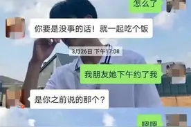 女护士拒绝领导饭局遭解聘？聊天记录曝光图片
