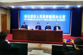 哈市目前隔离政策：对所有境外入（返）哈人员一律集中隔离14天+居家隔离14天+两次核酸检测+一次血清抗体检测图片