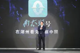 今天，“南太湖号”新闻客户端正式上线图片
